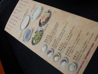 安平の観光13
