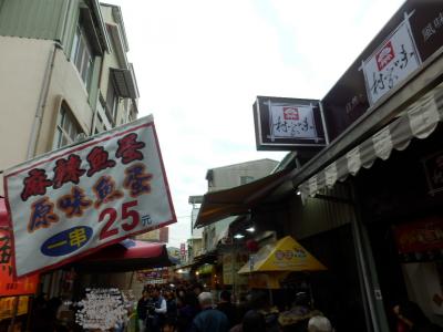 安平の観光69