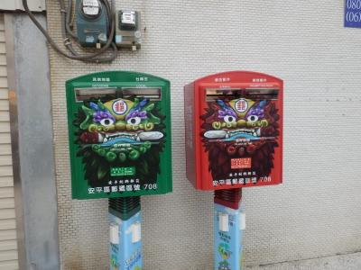 安平の観光60