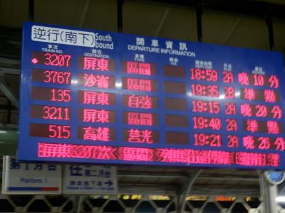 安平の観光81