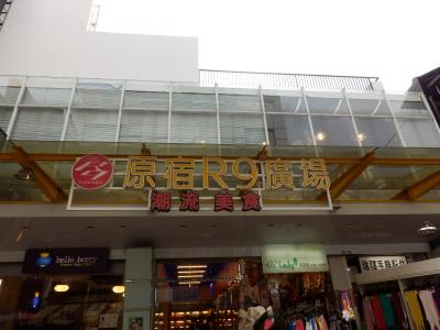 高雄市街の観光39