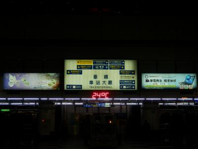 高雄から台北へ3