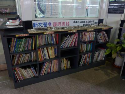 高雄から台北へ4