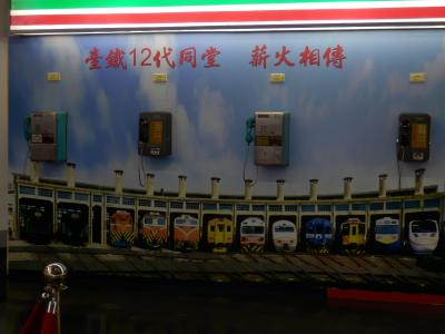 高雄から台北へ5
