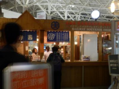 高雄から台北へ7