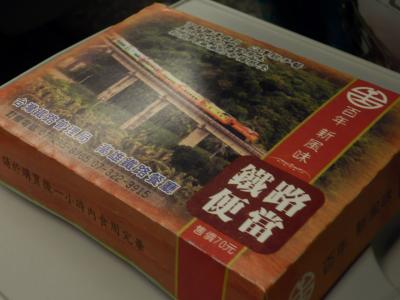 高雄から台北へ10