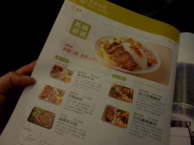 高雄から台北へ12
