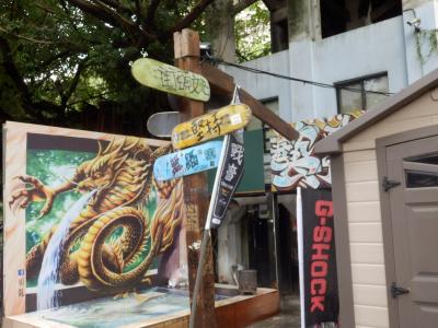 最終日の台北4
