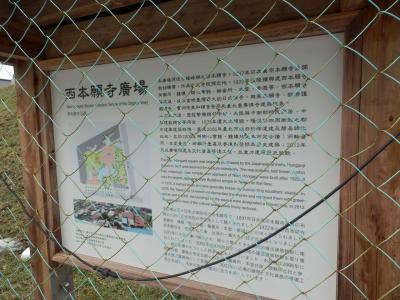 最終日の台北8