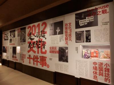 最終日の台北21