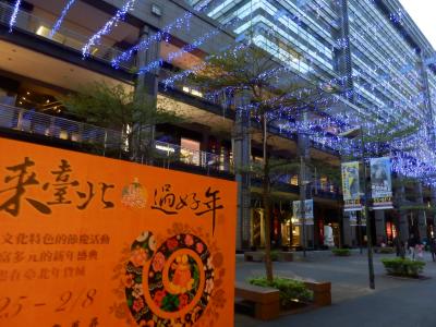 最終日の台北29