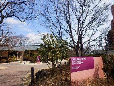 郡山の散策27