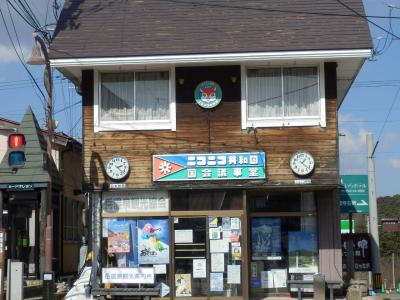 岳温泉の散策1