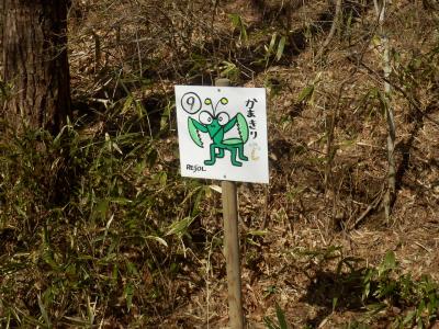 岳温泉の散策22