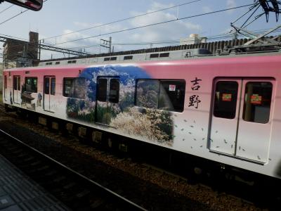 奈良・吉野の散策1