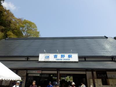 奈良・吉野の散策3