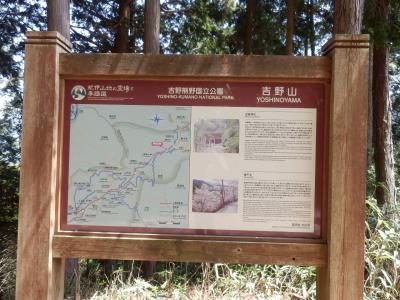 奈良・吉野の散策28