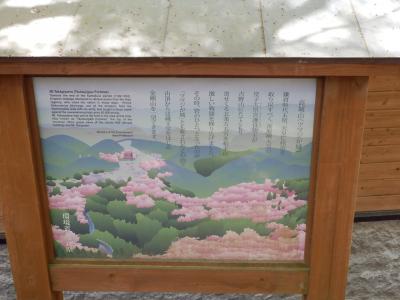 奈良・吉野の散策34