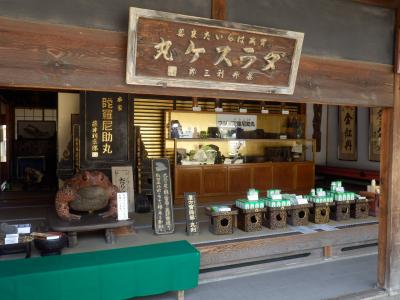 奈良・吉野の散策69