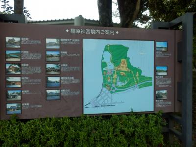 橿原神宮1
