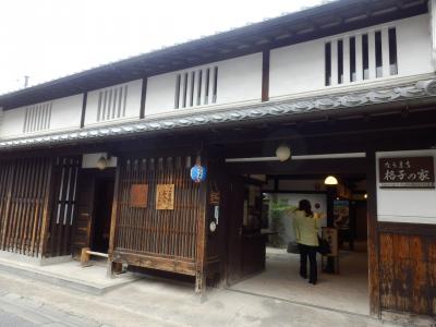 ならまち散策8