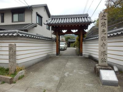 ならまち散策14