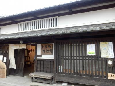 ならまち散策18