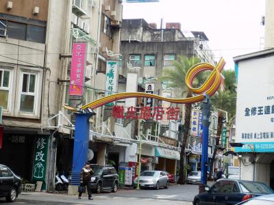 台湾・台中へ20