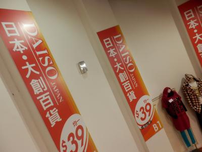 台湾・台中へ23