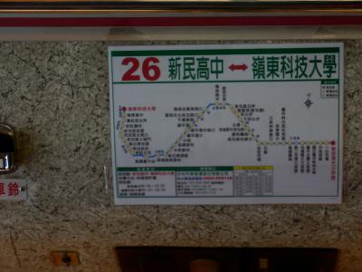 台中の観光11