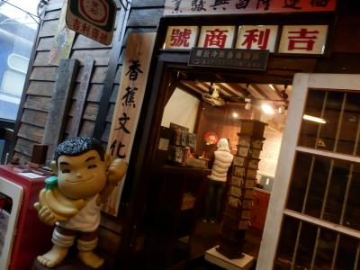 台中の観光24