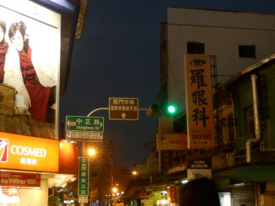 台南観光7