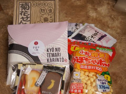 ありがとう!