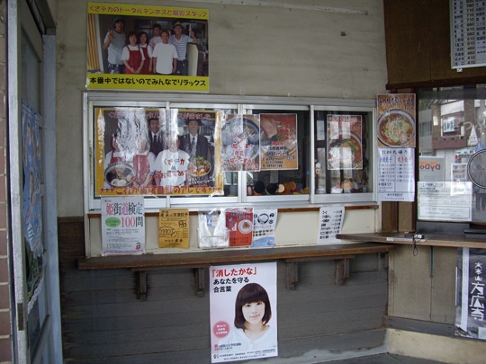 IMGP0484.jpg