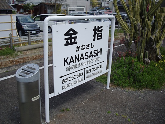 IMGP0613_2.jpg