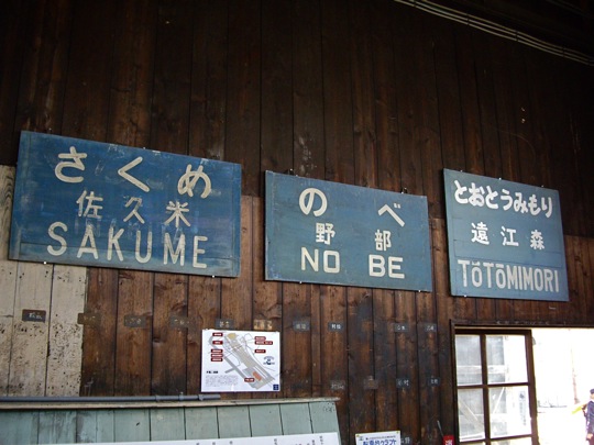 IMGP0810.jpg