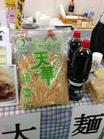 tenkasu.jpg