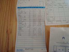 DSC01884 (800x600)