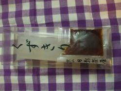 1301040001.jpg