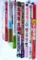 読書の秋