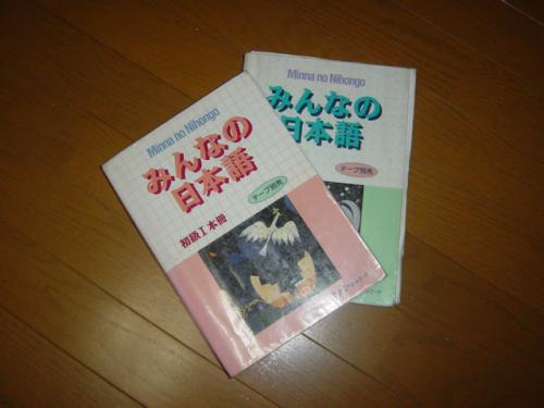 初級テキスト