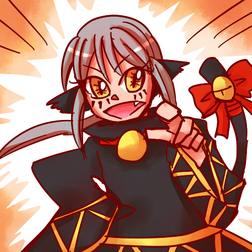 ドヤァ!