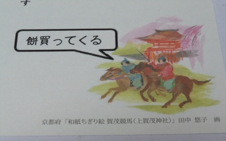 2013122201.jpg