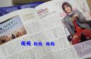 20130301オリスタ1