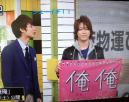 20130303まじっすか2