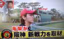 20130302Goスポ予告2