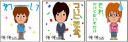 俺俺 スタンプ