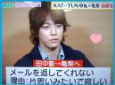 20130407シューイチSP