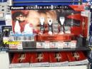 20130411ビック1
