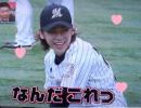 20130603ロッテ1